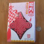 Chinese Knot Large